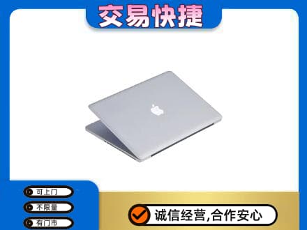 鞍山回收旧电脑