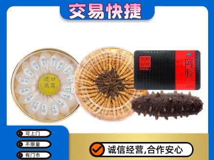 鞍山回收礼品