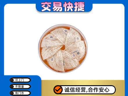 鞍山回收燕窝