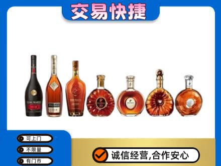 鞍山回收洋酒