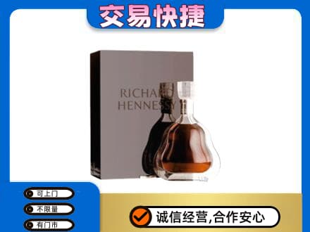 鞍山回收李察