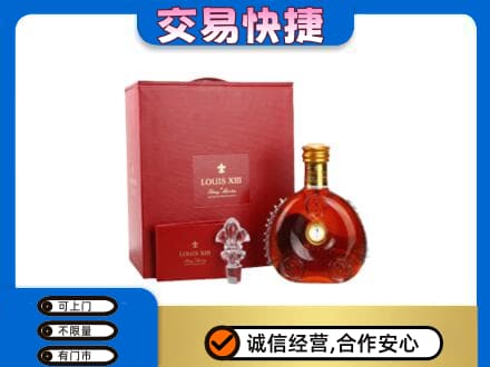 鞍山回收李察礼盒