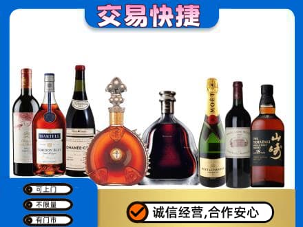 鞍山回收高档洋酒