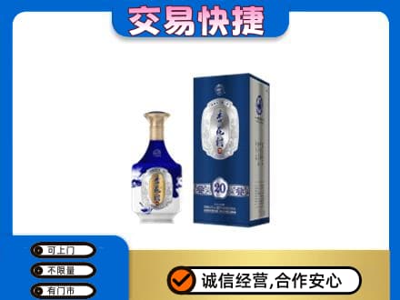 鞍山回收杏花村