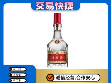 鞍山回收五粮液八代