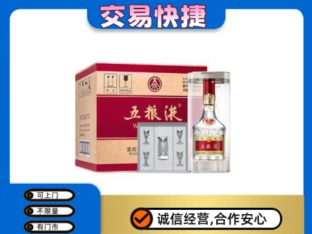 鞍山回收原件五粮液