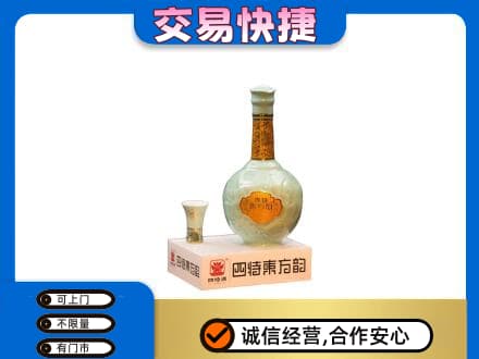 鞍山回收四特酒