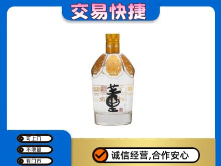 鞍山回收董酒