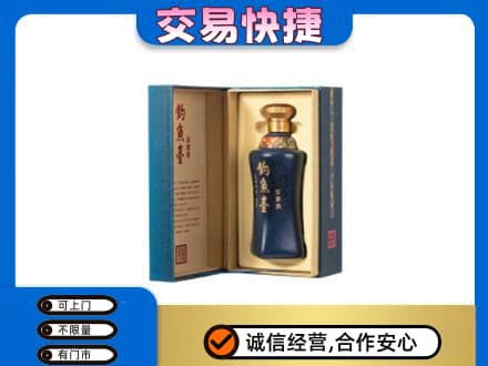 鞍山回收钓鱼台