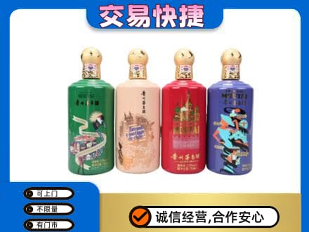 鞍山茅台回收走出四国.jpg