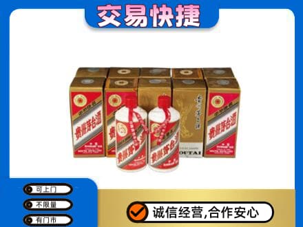 鞍山茅台回收铁盖.jpg