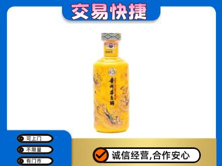鞍山茅台回收散花飞天.jpg
