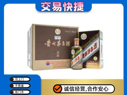 鞍山茅台回收彩釉珍品.jpg