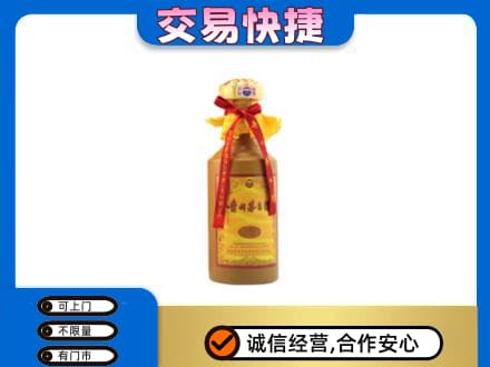 鞍山高价回收15年茅台酒