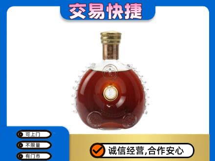 鞍山高价回收洋酒行情