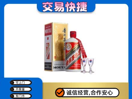 鞍山回收茅台酒价格